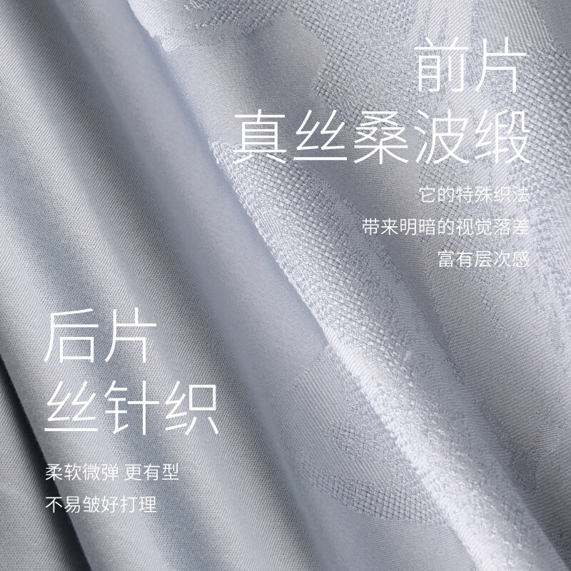 Jinsanta T-shirt women's silk 100% mulberry silk mulberry satin jacquard cool short-sleeved top Recommended Shaoluo Menglan XL