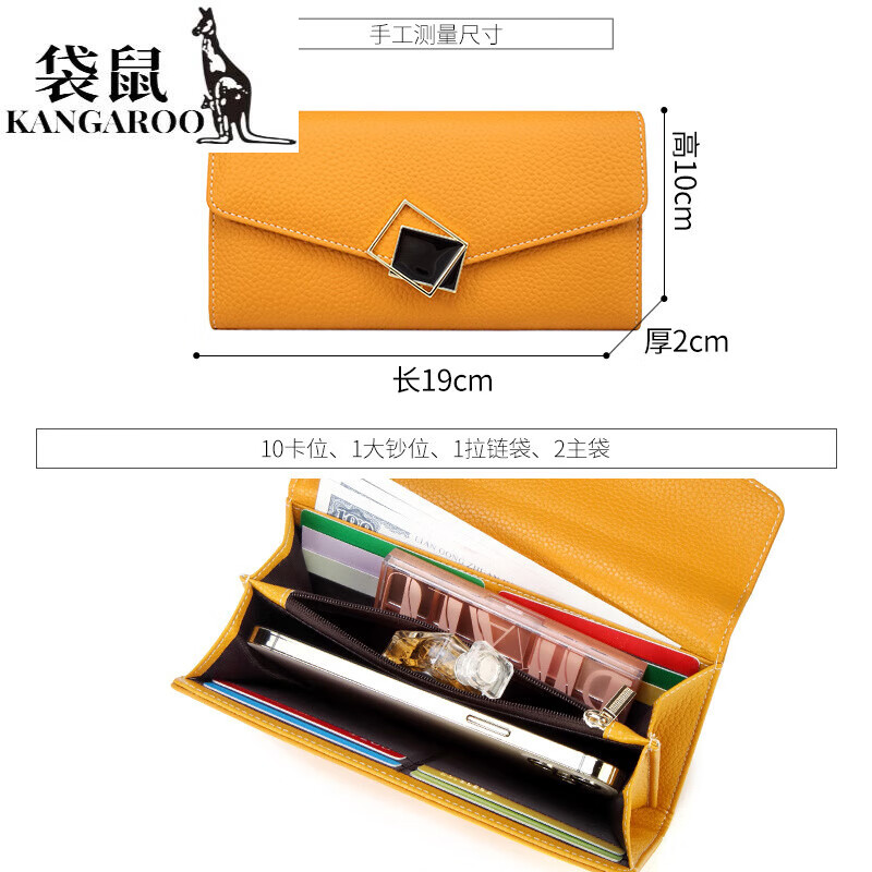 Kangaroo first-layer cowhide long ultra-thin wallet with large capacity for mobile phone 2026 new yellow lucky soft-surface genuine leather wallet Rich yellow-first-layer cowhide (can enlarge mobile phone)