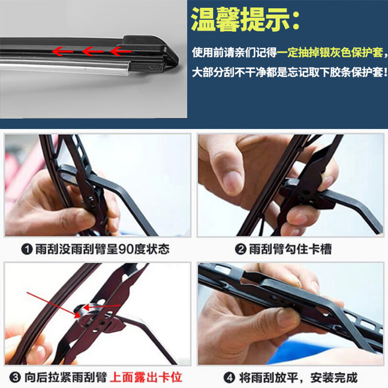Car Hermit Changan CS35 special wiper blade original 2012-14-15-16 17 new boned front and rear wiper strips CS3522+18 boned