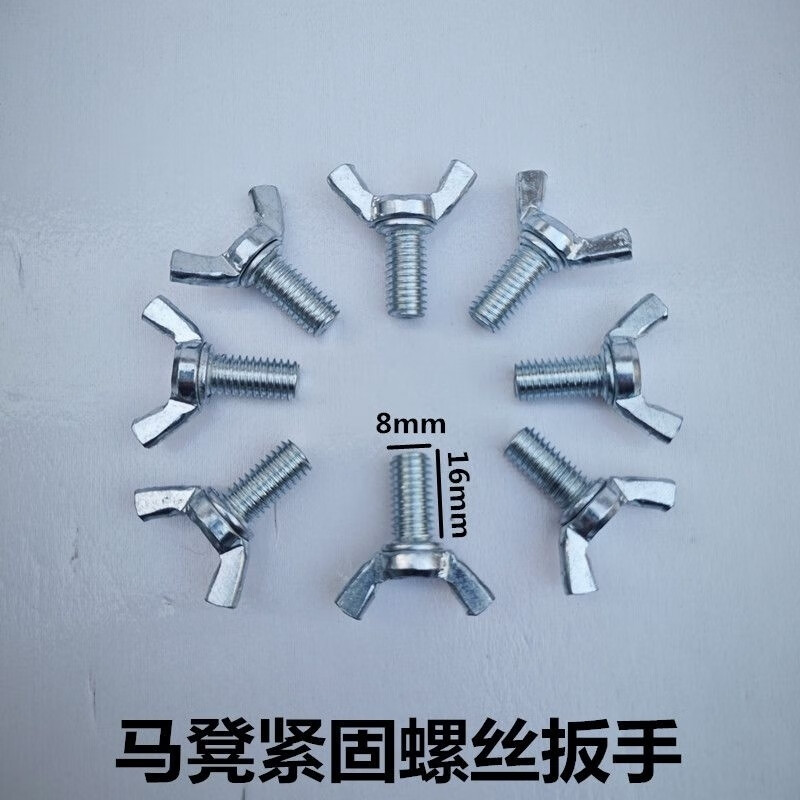 Ye Yu Horse Stool Screws Horse Stool Accessories Wrench Screw Repair Lifting Lower Hinge Folding Reinforcement Wrench Hand-tightened Ram Screw Horse Stool Wrench Screw M8*16 2 Pack