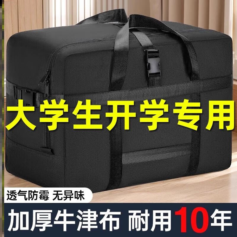 Student Quilt Storage Bag Oxford Cloth Clothes Quilt Luggage Large Capacity Moving Back to School Bag Waterproof and Moisture-proof P59-Sapphire Green-Medium Durable 10 Years/Lock