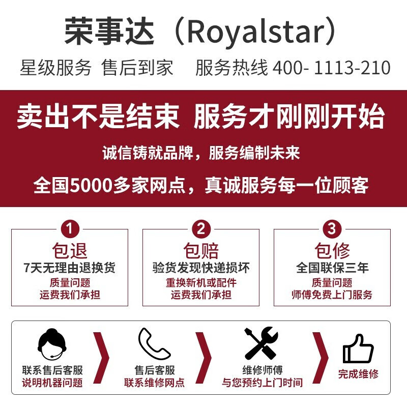 Royalstar freezer household commercial air-cooled frost-free large-capacity stocking freezer first-class energy efficiency energy-saving refrigeration and freezing small refrigerator first-class energy efficiency -30 C cryogenic 330L