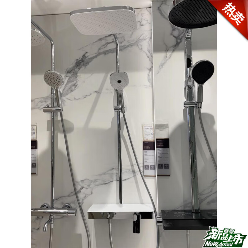 JOMOO's next model 36495 shower extra large storage rack air energy booster shower set 3649436601 36494 including installation
