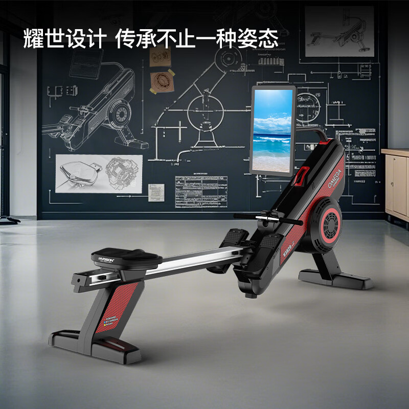 HARISON Hanchen rowing machine home indoor smart magnetically controlled wind resistance dual-power rowing machine fitness equipment W3820eco
