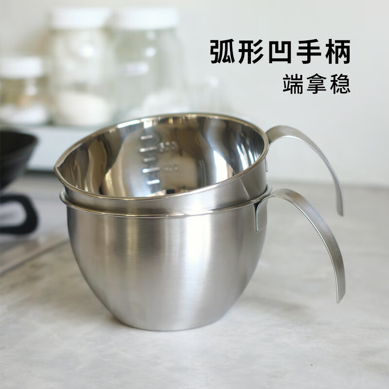 Shuangshan 304 stainless steel cooking bowl with handle kitchen egg cream whipping basin salad instant noodle mixing bowl stainless steel with handle (diameter 14.5*height 8.5cm) 1L