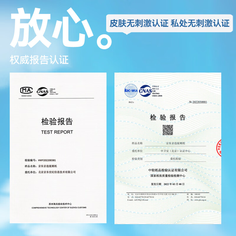 Made in Tokyo, 80 pieces of wet toilet paper * 6 packs, family pack, clean wet tissue toilet paper, thick and quick to loose