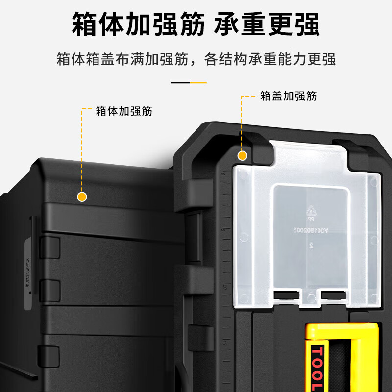 Jingxi Selection Hardware Toolbox Home Multifunctional Large Plastic Portable Electrician Storage Box 13-inch Black Single-layer Toolbox