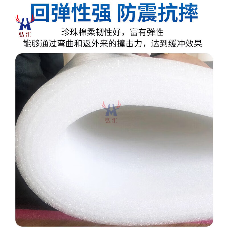 Customized pearl cotton EPE pink white and black shockproof foam sheet pad hard block anti-shattering packaging film anti-static foam protective cotton packaging film white width 50 cm * length 50 cm * 5 cm - 5 pieces