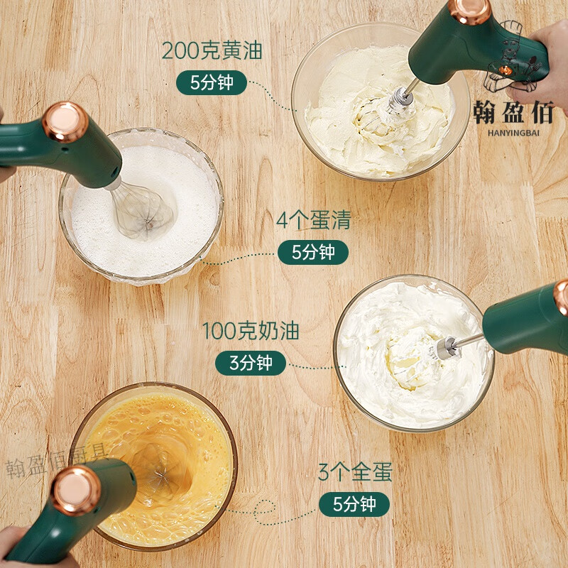 Miaopule Japanese Seiko electric egg beater household small baking tool whipping cream whipper automatic stirring rod stirring eggs Green luxury package five free 149 pieces