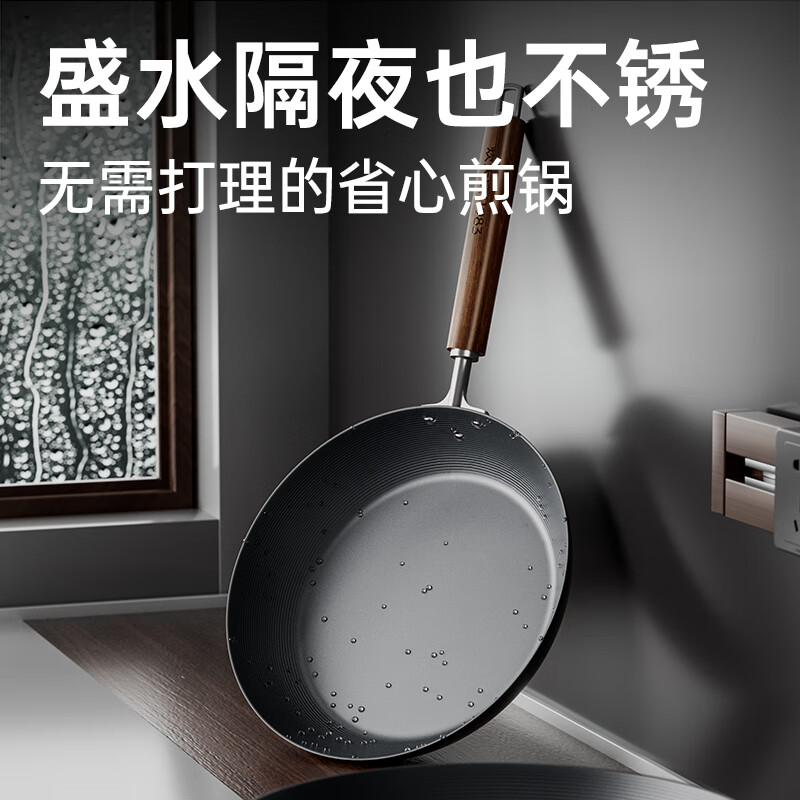 Cooking King pan uncoated household pancake steak non-stick pan induction cooker special small iron pan pole iron frying pan 28cm