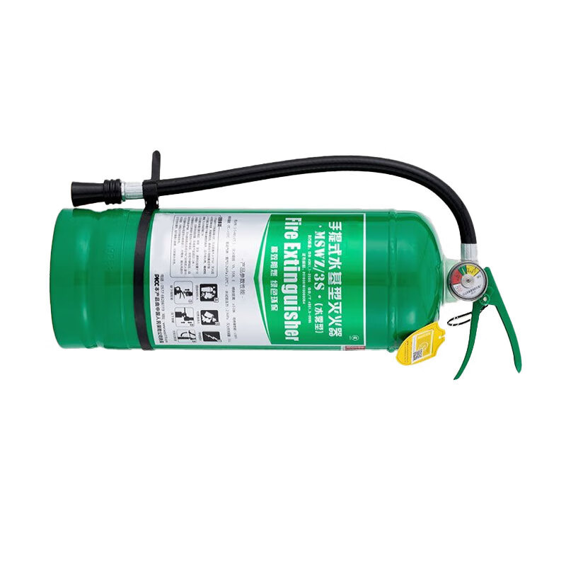 Yute portable fire extinguisher 2kg water-based type with hanger unit