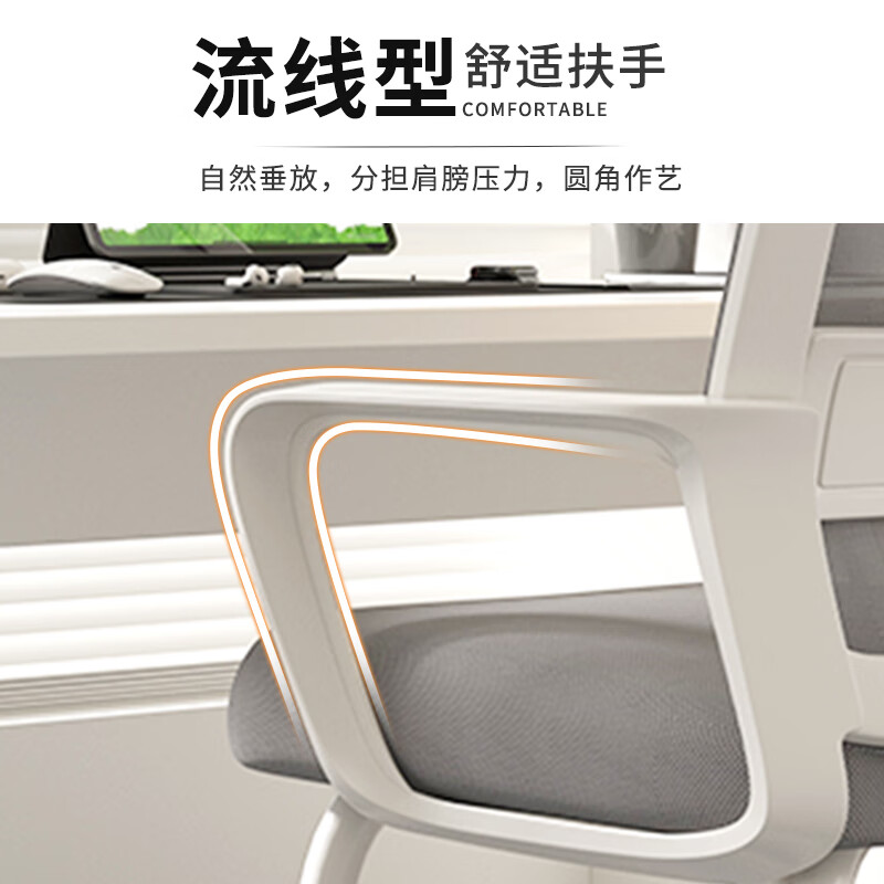 Dianying Computer Chair Bow Chair Office Chair Long-Sedentary Comfortable Seat Dormitory Chair Back Chair DNY-84pro Upgraded Anti-tilt Bottom Angle Black Frame Black Net