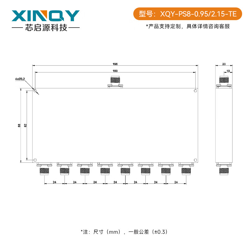 XINQY SMA/TNC RF microstrip one-to-eight power splitter 950-2150MHz GNSS/GPS signal power divider TNC female, frequency 950-2150MHz