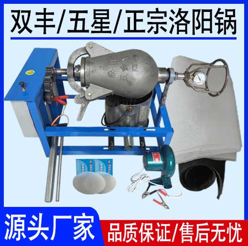Luoyang five-star hand-operated old-fashioned popcorn machine pot commercial fully automatic cannon pot popcorn rice plate expansion 3 catties cast iron pot electric gas stove complete set