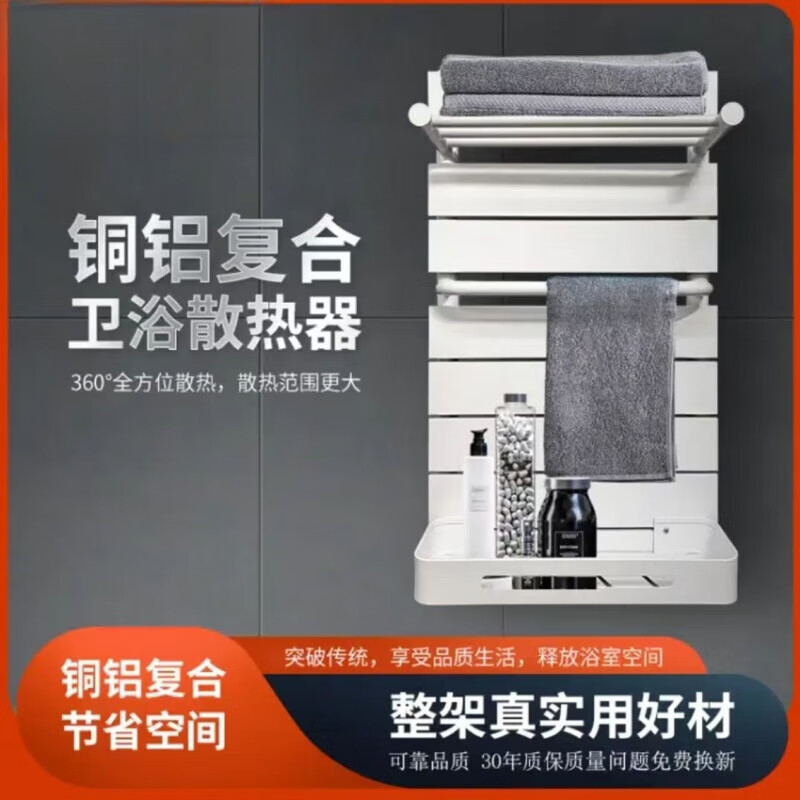 FANCYCHIC small basket radiator household aluminum composite wall-mounted bathroom plumbing towel rack storage rack towel rack copper aluminum composite-storage rack gray 800*400 medium