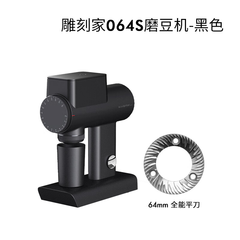 Taimo Sculptor 064S Electric Bean Grinder Italian Coffee Bean Grinder Automatic Powder Grinder