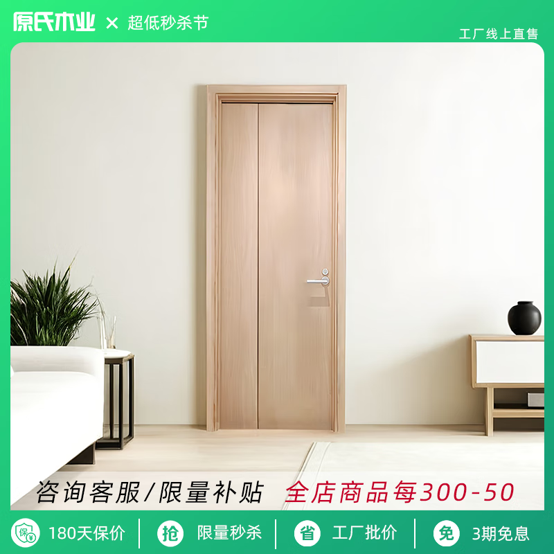Ling Yuxun folding door bedroom door bathroom door toilet folding door trackless sliding door sliding custom product Sanqi folding door display 01