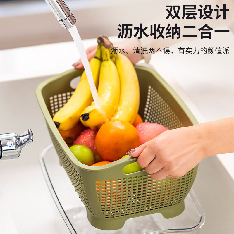 Magic Bean Shenghuo 2025 New Drainage Basket Fruit Plate Living Room Coffee Table Rice Washing Drainage Basket Kitchen Household Double-layered Sink Basin Large 730g Longer, Deeper and Weighted - Ivory White