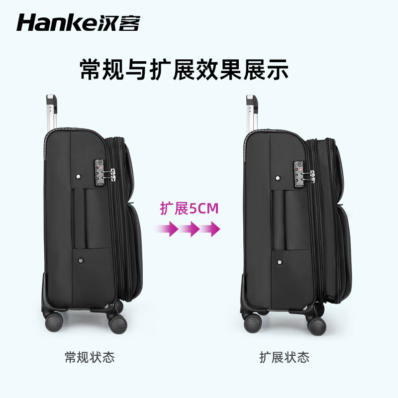 Hanker suitcase men's trolley case women's suitcase 20-inch black 47 liter small boarding code box expandable