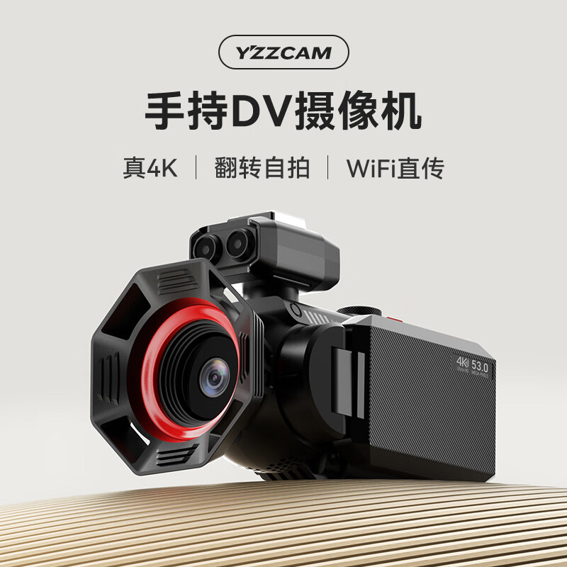 YZZCAMdv digital camera portable vlog professional camera all-in-one domestic handheld 4K high-definition WIFI camera portable recorder home outdoor video recorder white true 4K+WIFI transmission to mobile phone does not come with a memory card