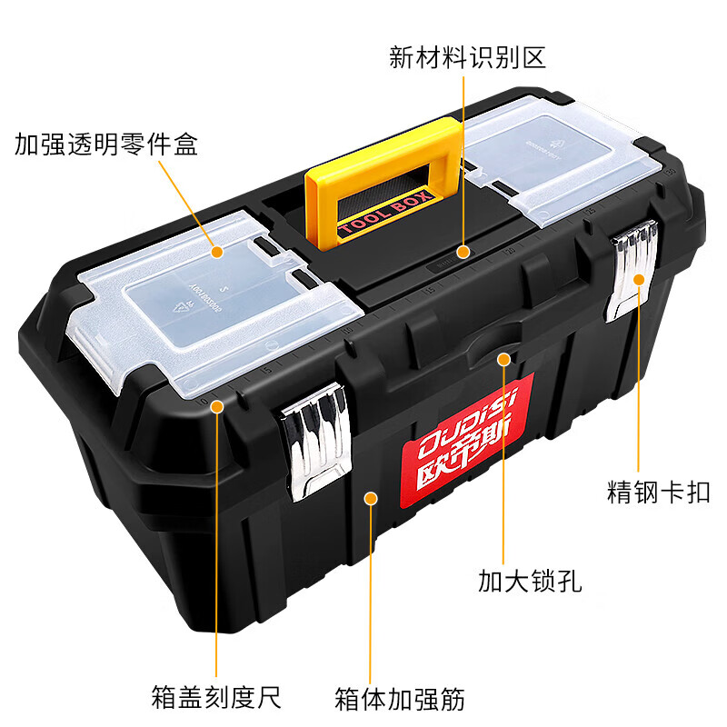 Jingxi Selection Hardware Toolbox Home Multifunctional Large Plastic Portable Electrician Storage Box 13-inch Black Single-layer Toolbox