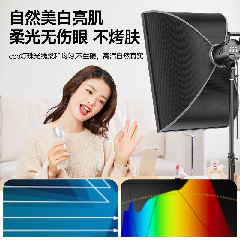 Beiyang 200w live broadcast fill light photography camera lighting professional live broadcast dedicated beauty lamp spherical lampshade deep polished lamp portrait jewelry food video soft light film and television shooting lamp