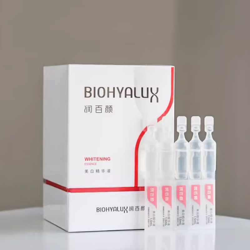 Runbaiyan Whitening Second-Pulse Essence 1.5ml*30 tubes, brightening, gentle and moisturizing, on clearance.