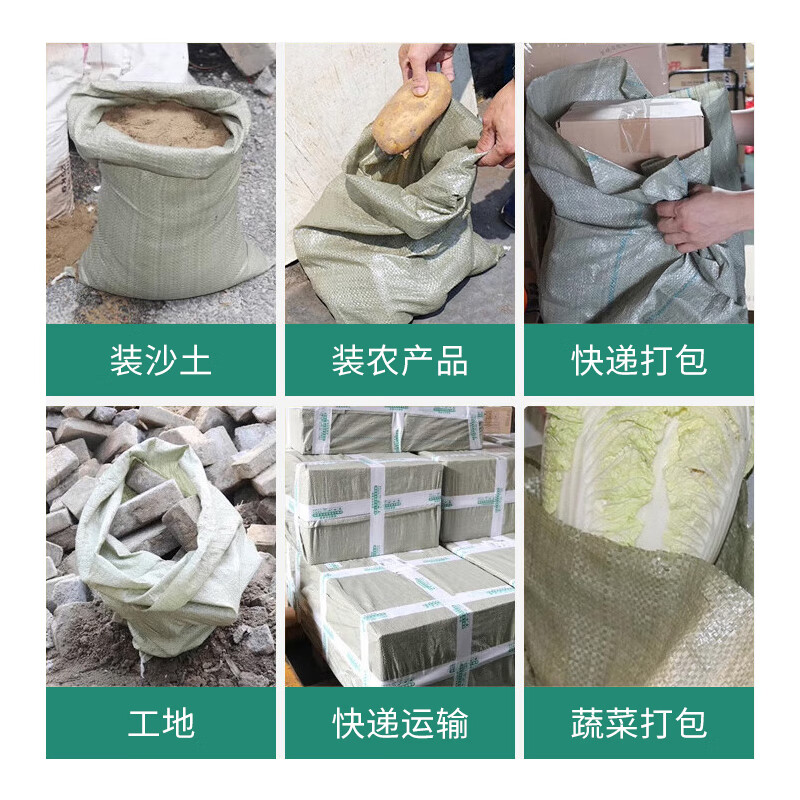 Jiuqiangu woven bag gray green sack snakeskin bag 80*120cm 10 pieces moving cement sand garbage express packing bag anti-flood and flood prevention bag