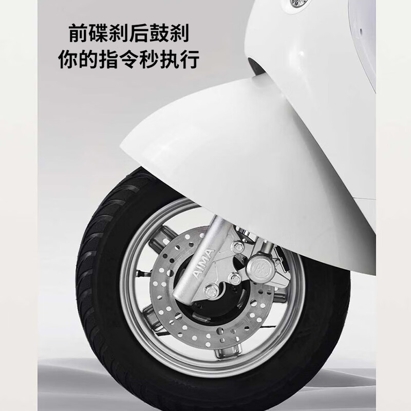 AIMA Electric Vehicle 72V Loves Graphene Electric Motorcycle Long Battery Life Girls Adults Popular Smart APP Battery Car Love-Yuhuabai 72V21 Graphene