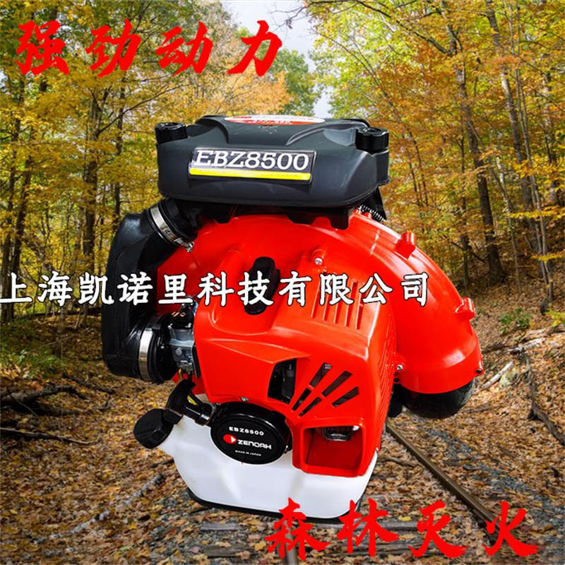 Domestic EBZ8500 hair dryer ZENOAH backpack forest fire rescue wind fire extinguishing blower Komatsu EBZ8500 hair dryer