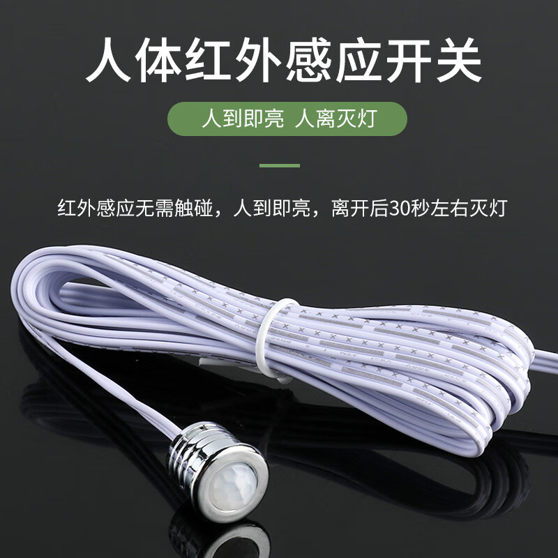 Tianshili cabinet sensor switch cabinet door smart sensor switch touch hand scan human body door control 12V24V centralized control touch sensor switch centralized control