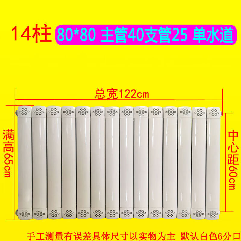 FANCYCHIC radiator household water heating copper-aluminum composite radiator wall-mounted radiator central heating vertical heater popular copper-aluminum 80 type - thick copper tube 40-25 vertical 1.6 meters high * a set of 10