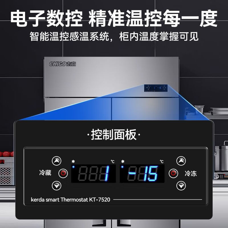 Chigo four-door commercial refrigerator 4-door six-door freezer fresh-keeping refrigerated freezing vertical kitchen dual-temperature workbench 1000L丨four-door full freezing丨-21 deep-freezing model