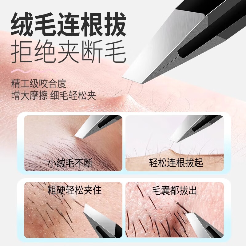 Bakuli stainless steel eyebrow clip tweezers high-precision hair plucking clip for men and women hair plucking beard plucking false eyelashes tool