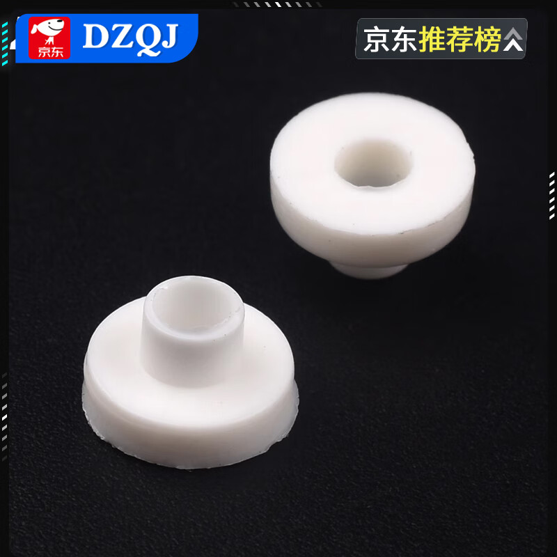 Insulating grain TO-220 package transistor/IC special m4 T-type gasket transistor gasket nylon TO-3p TO-220 beige one pack of 1000 pieces