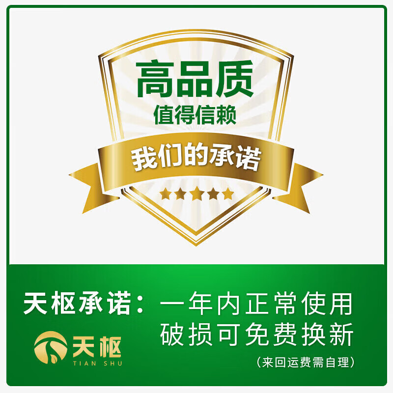 Tianshu trash can large 240 liters large capacity commercial hotel property outdoor outdoor sanitation hanging vehicle classification with cover wheeled peel box black other garbage