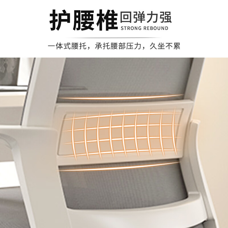 Dianying Computer Chair Bow Chair Office Chair Long-Sedentary Comfortable Seat Dormitory Chair Back Chair DNY-84pro Upgraded Anti-tilt Bottom Angle Black Frame Black Net