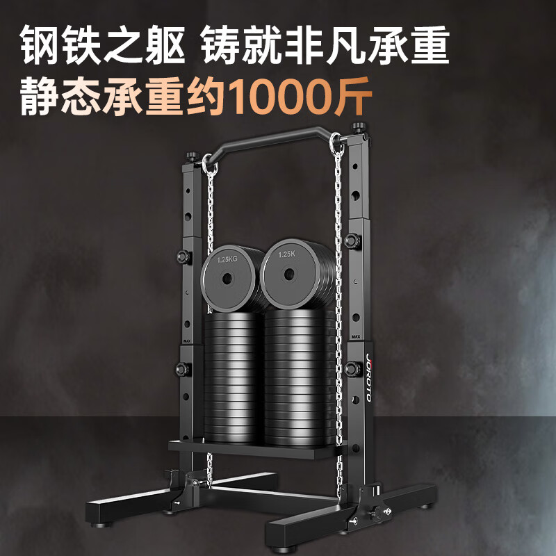 JOROTO household folding horizontal bar indoor children's single and parallel bar pull-up frame home fitness frame stretch trainer single bar foldable | adjustable height | stable and safe