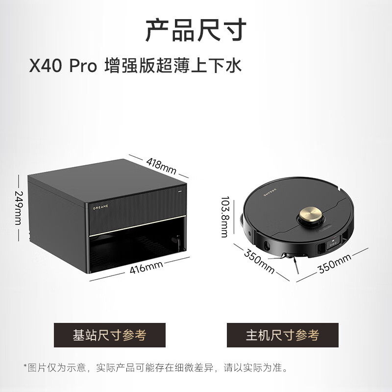 Chai Mi Guan Fan Machine Sweeping Robot X40Pro Enhanced Version Sweeping and Mopping All-in-one Dual Robotic Arm Base Station Self-Cleaning Smart Home Floor Washing and Sweeping Machine Enhanced Version X40Pro Ultra-Thin Slight Trial Class B