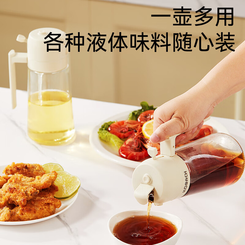 KOBACH oil bottle spray pouring dual-purpose oil bottle glass spray bottle push-type soy sauce vinegar quantitative oil control pot seasoning bottle white 470ml one pack