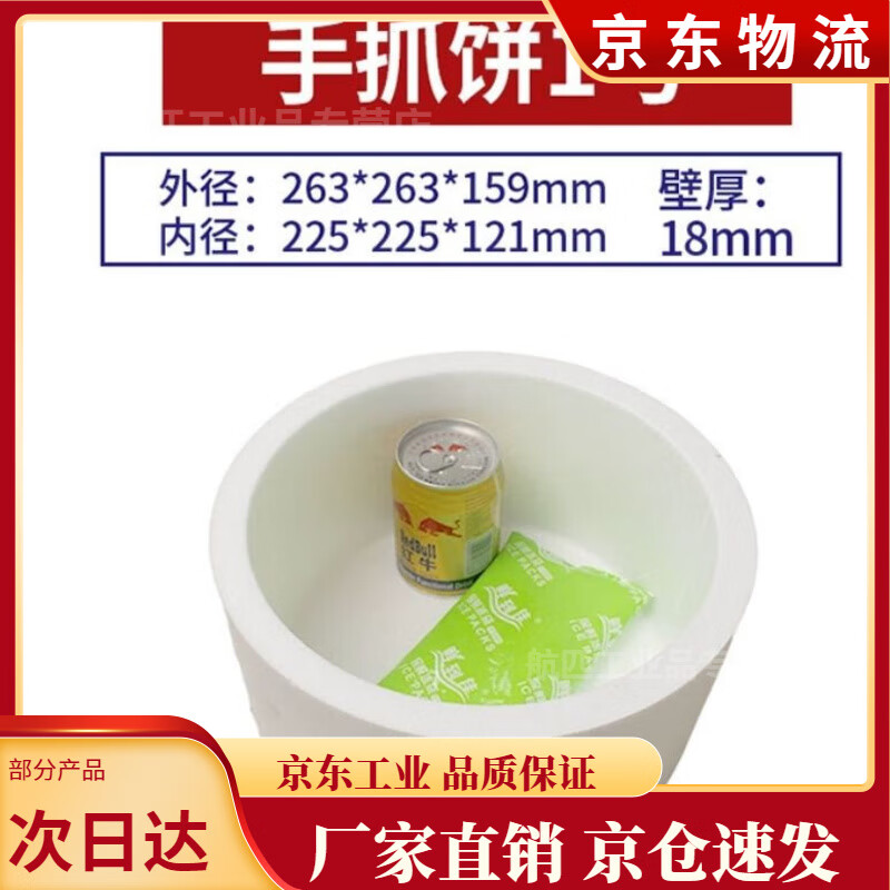 Foam box insulation box ice bag express delivery special sub wholesale box foam packaging box planting vegetable foam No. 4C style (16 pieces)