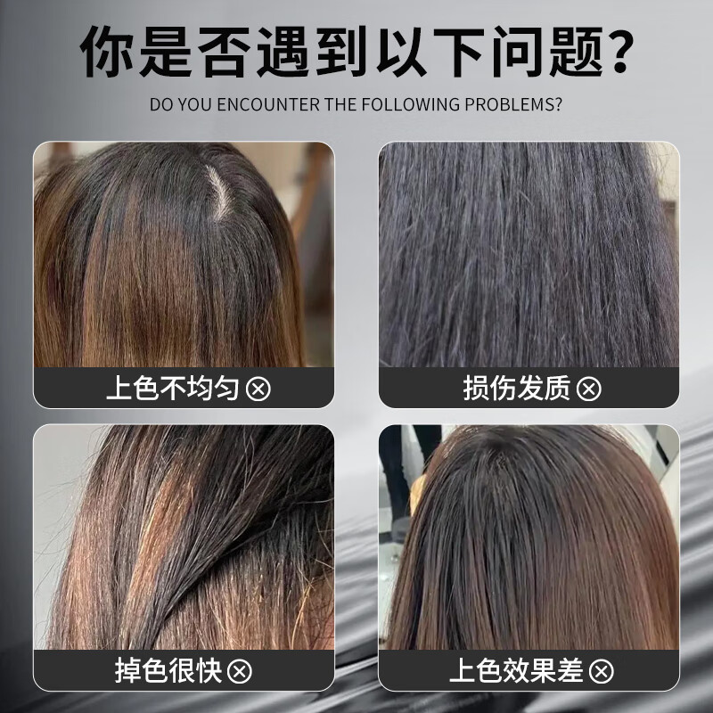 Shizhongtang one-wash black hair dye hair dye pure black plant-dyed hair does not stick to the skin men and women's scalp will be naturally black