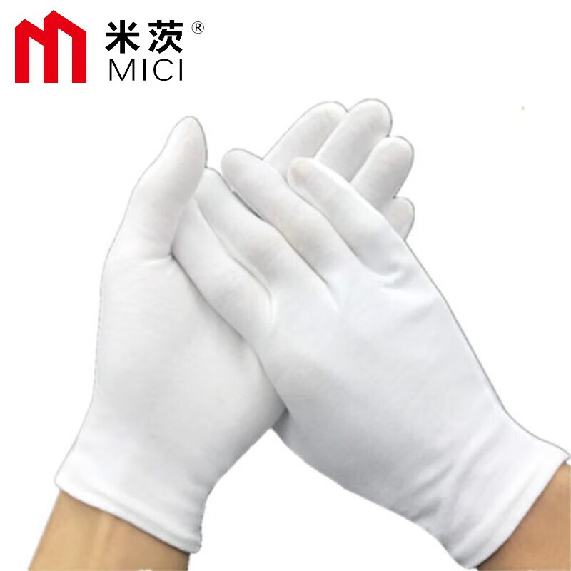 Mitzi pure cotton ceremonial white gloves, labor protection gloves, white, military parade, cultural and entertainment performances, equestrian traffic etiquette gloves, driving, thickened version, 12 pairs/pack