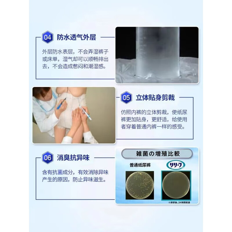 Kao original adult diapers for men and women, large size pull-up pants for the elderly, maternal 3 times absorption M-L18 pieces, waist size 60-90