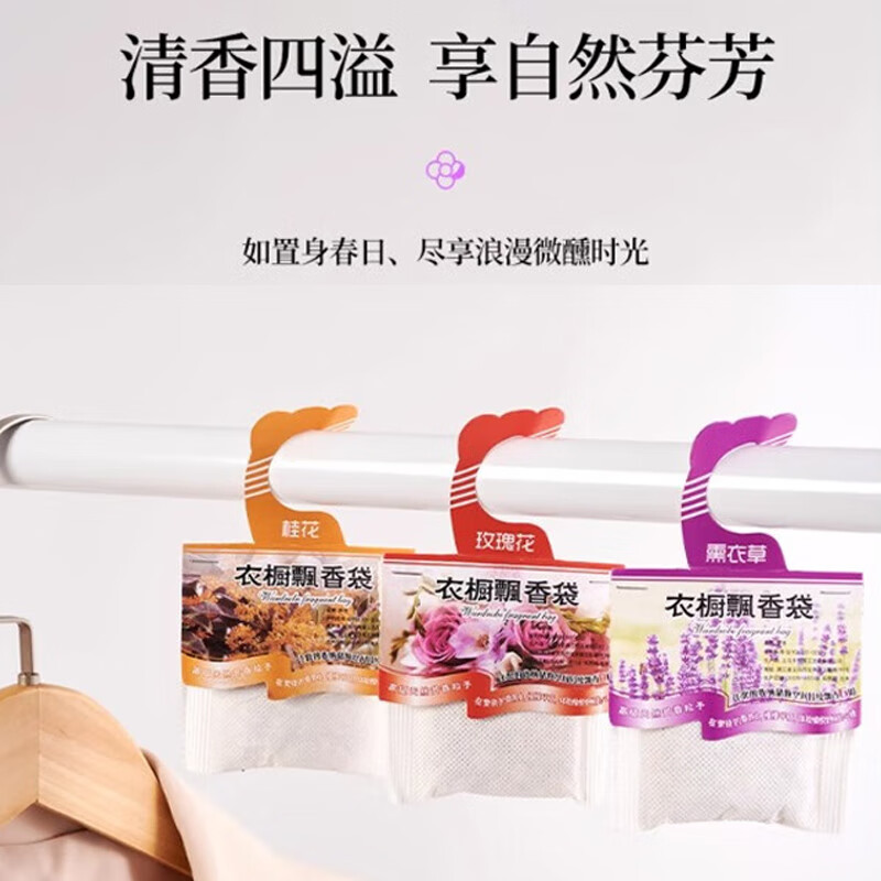 Bingfan Wardrobe Sachet Deodorizes, Anti-mold and Deodorizes Car Aromatherapy Hanging Floral Fragrance Bedroom Sachet Long-lasting Fragrance 5 Fragrance Mixed Pack 30 Packs