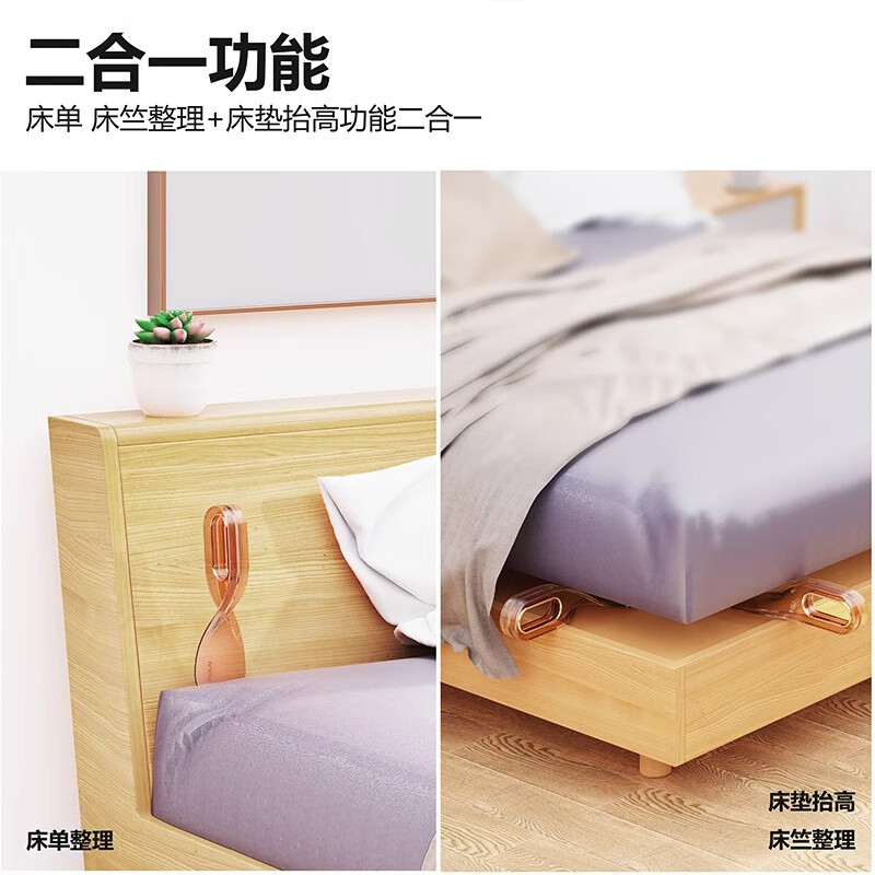 Muya (MUYA) sheet-laying artifact, bed seam replacement, sheet fixing device, fitted sheet, effort-saving quilt-laying mattress lifter