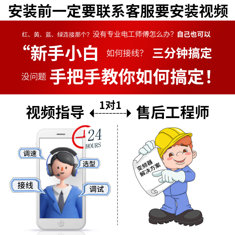 Single-phase 220V to three-phase 380V heavy-duty industrial motor inverter construction site lift mixer air compressor 0.75KW single-phase 220 to 3-phase 380