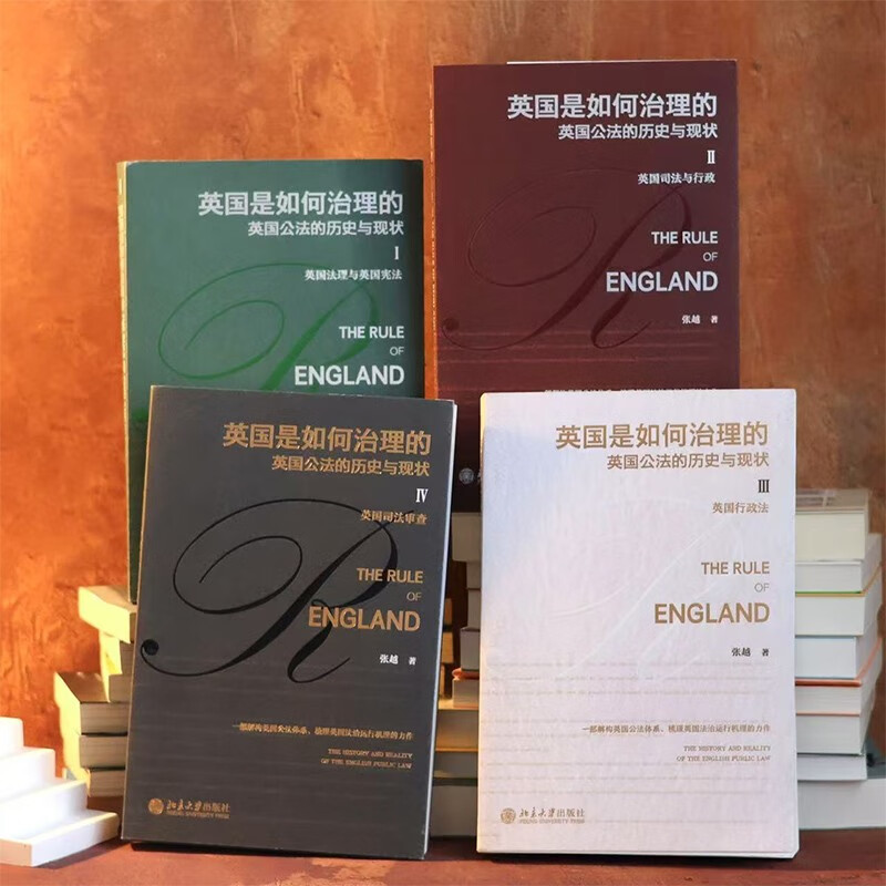 How Britain is governed The history and current situation of British public law (four volumes)