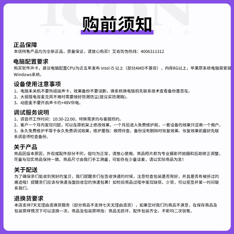 Aiken micu external sound card mobile phone computer live broadcast professional recording anchor network karaoke singing microphone microphone sound card equipment set micu + Aiken nova3