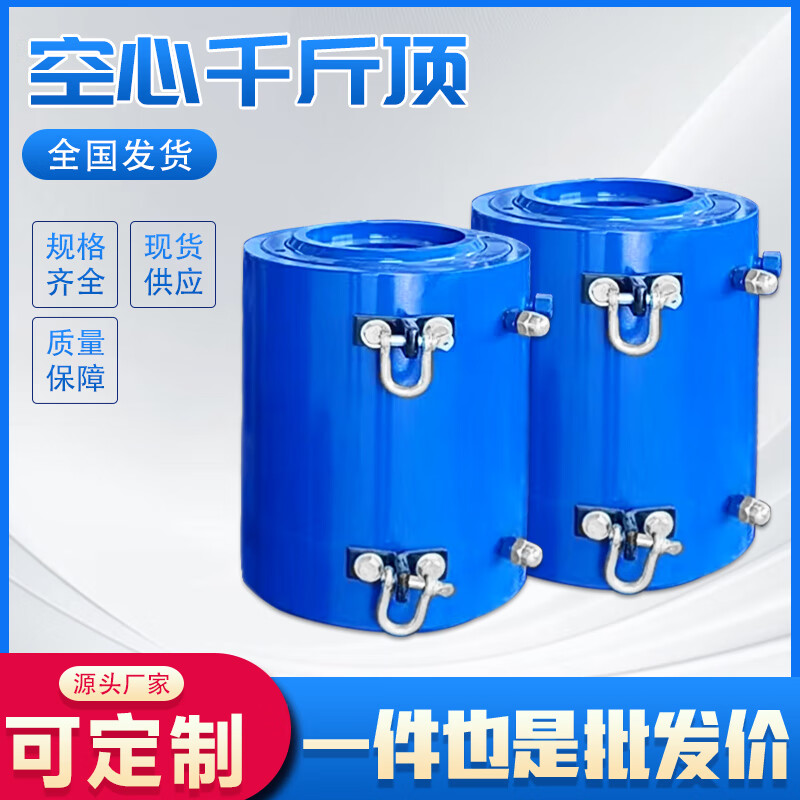 HUGO Intelligent Prestressed Jack Bridge Prestressed Tensioner High Pressure Oil Pump Electric Hydraulic Front Cassette Jack TDC-600